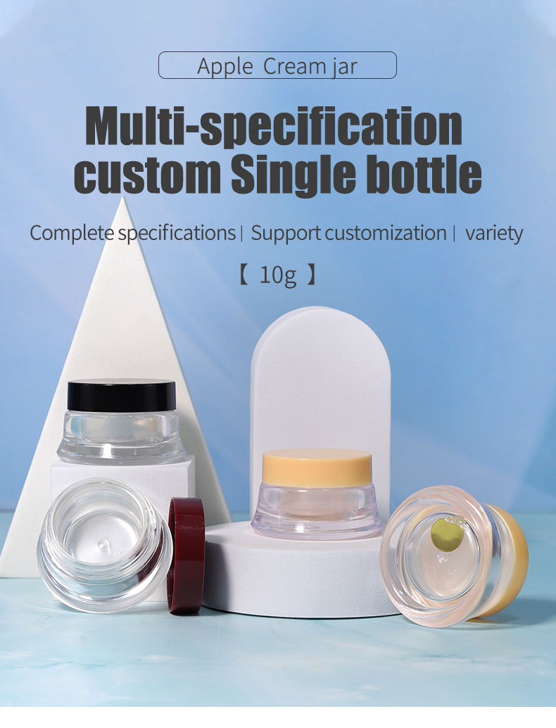 50G Empty Glass Lotion Jar for Cosmetics PS Material Custom Refillable Cream Jar Body Butter Containers