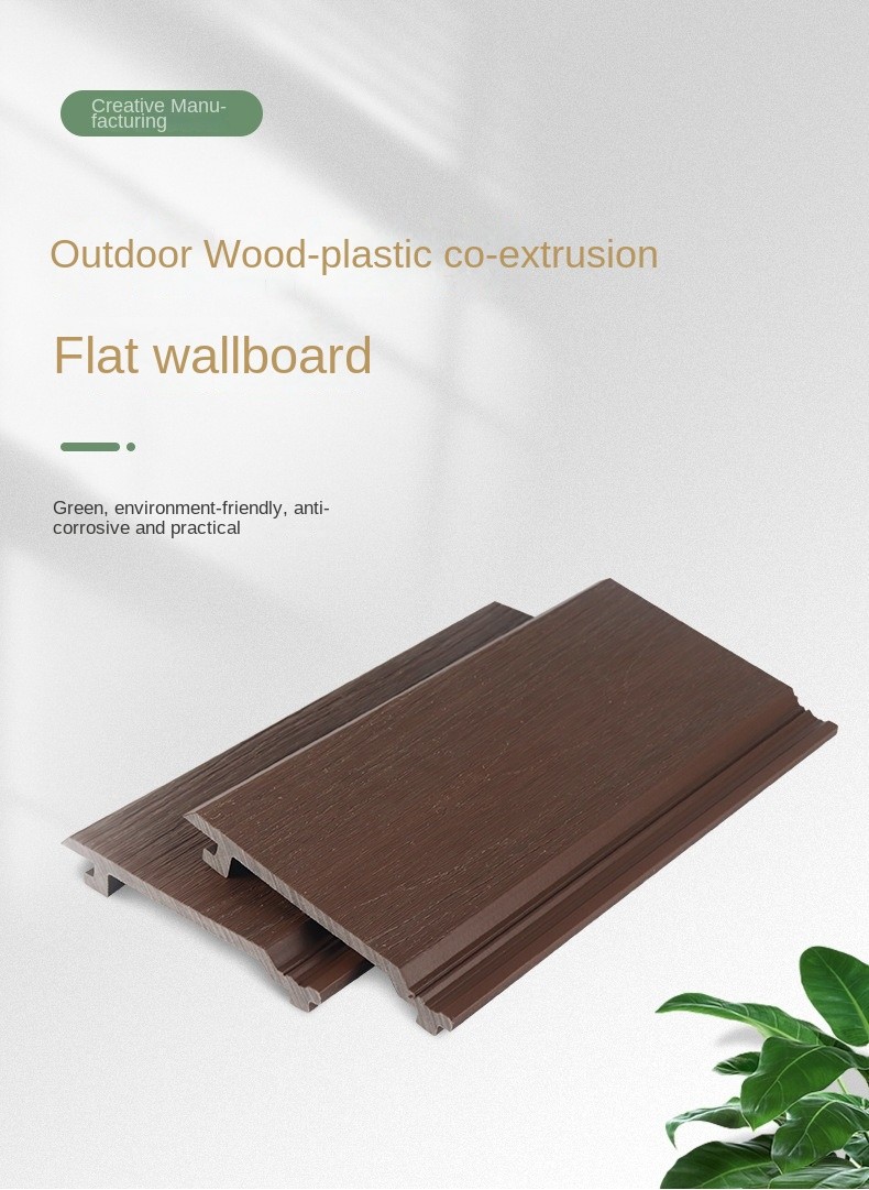 Eco-Friendly 145x20.5mm Brown WPC Wall Panel And Wood Plastic Composite Outdoor Wall Plank For Building