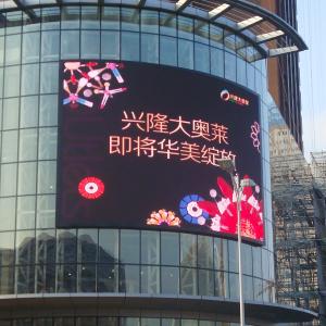 China Multimedia Advertising LED Displays P5 Electronic Waterproof Led Video Screen Panels on sale