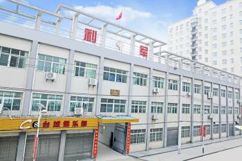 Xiantao Lijun Non-Woven Products Co., Ltd