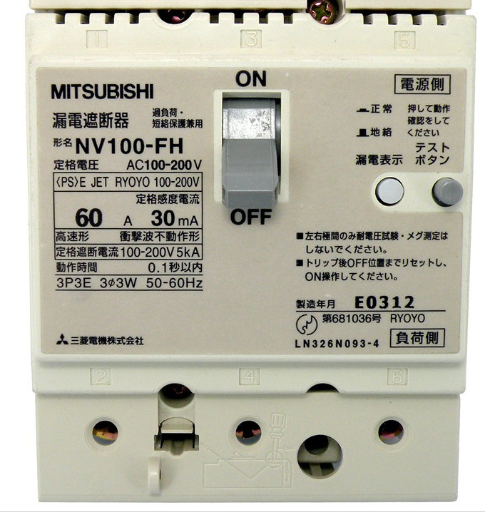 Original Mitsubishi breaker Mitsubishi S-N25 HY2-15A MCCB NF NV32-SW