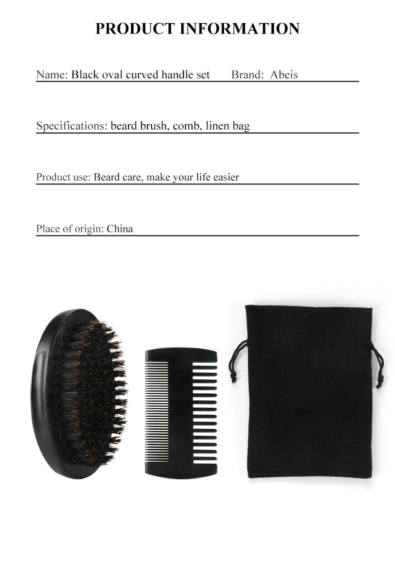 Ergonomic Custom Logo Beard Comb Brush Set Mens Beard Grooming Kit 100g