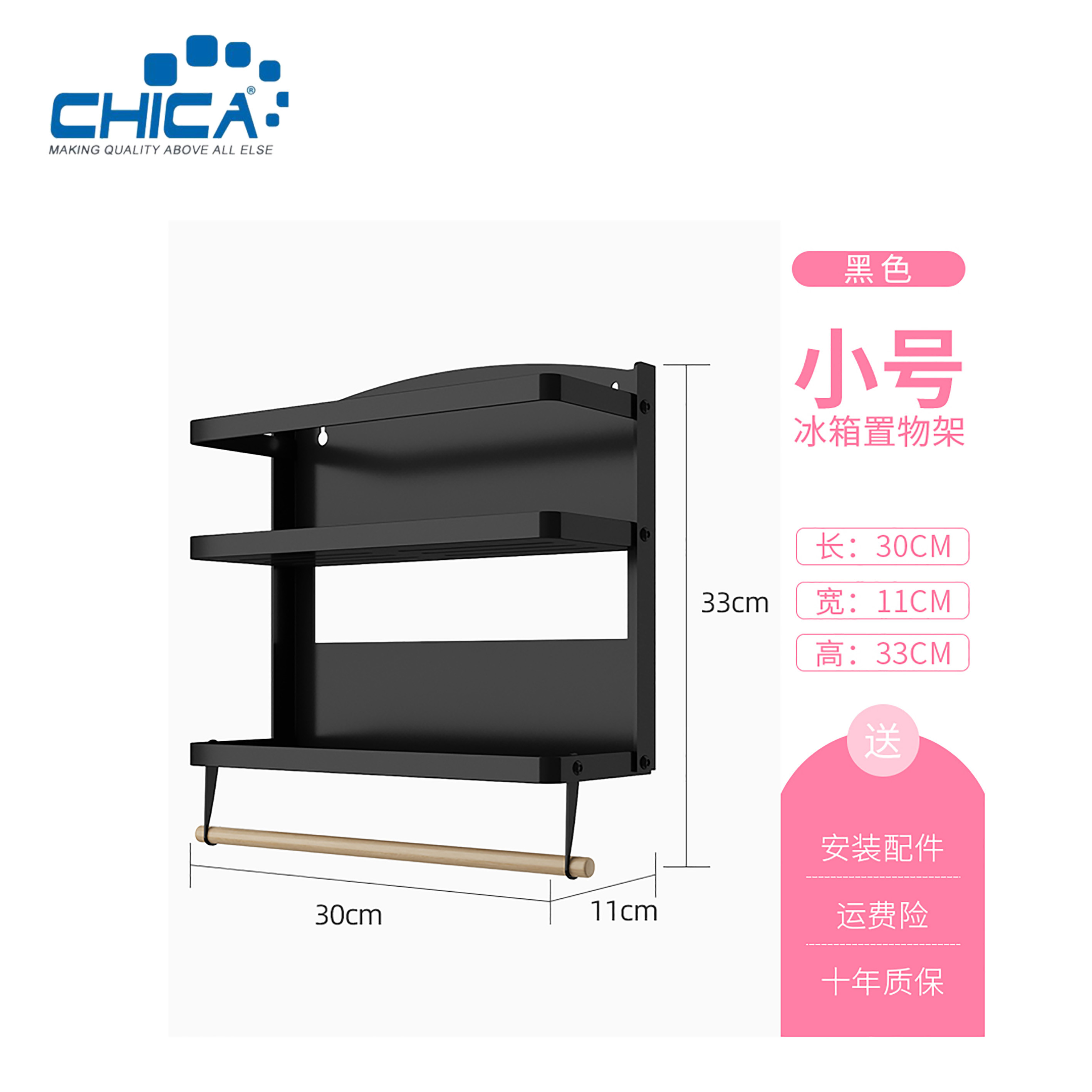 30x11x49cm Kitchen Fridge Storage Rack Fridge Rack Accessories of Kitchen Sink
