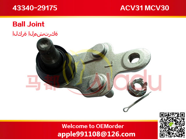 Genuine Lower Suspension Arm Ball Joint OEM 43340-29175 Steel Material