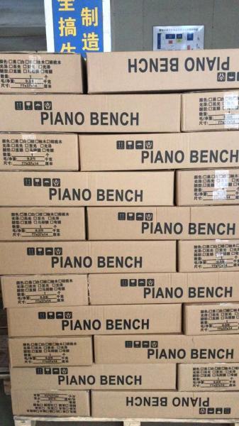 How many Beethoven piano bench concertos are there Musical Instrument Stool