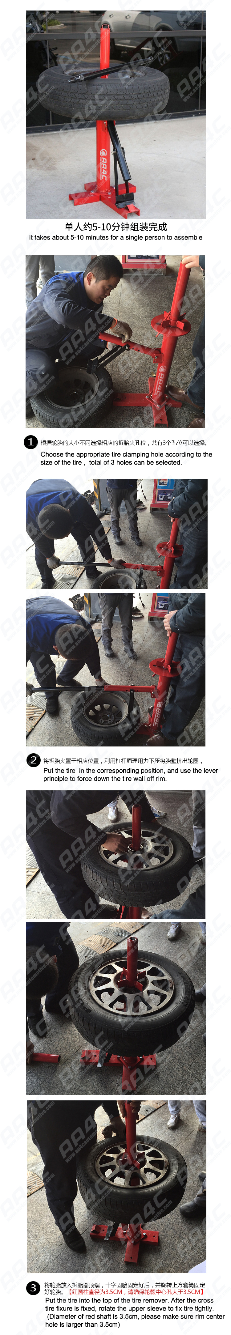 Heavy Duty Truck Car Tire Mounting Machine Manual Tire Changer Tyre Remover
