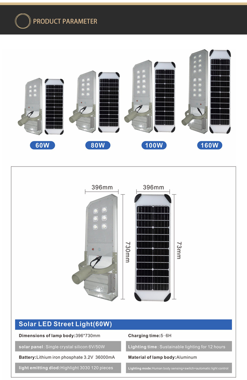 Parking Lot 200w Integrated Led Solar Street Light Solar Cell 8 Angles 10 Heads 1100x396x95mm
