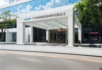 Shanghai Siway Curtain Material Co., Ltd.