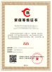 Xinxing Cathay Emergency Equipment Technology Co., Ltd. Certifications