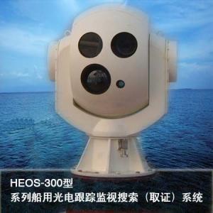 Buy cheap Safety Electro Optical Tracking System For Vessel / Shipboard Surveillance On Sea product