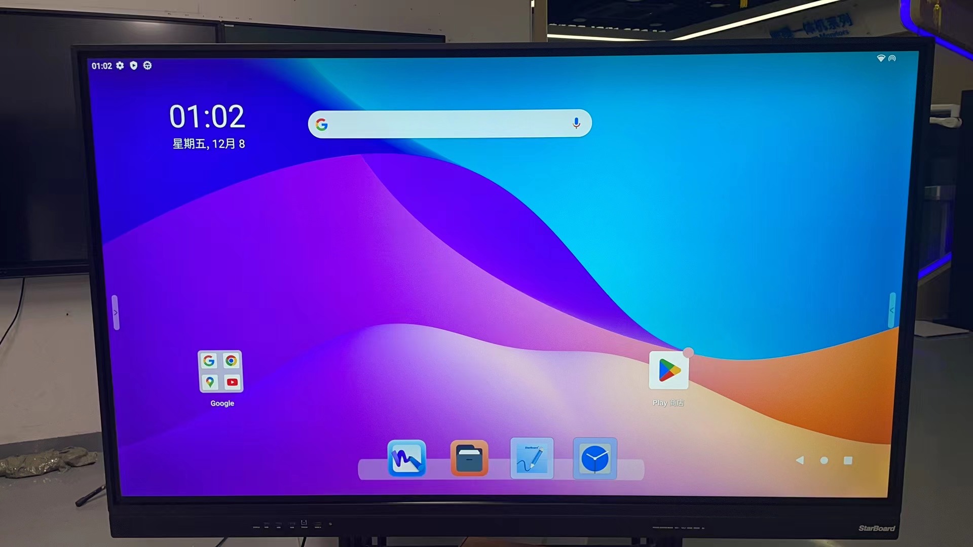 Latest Android (32+512GB) 86 Inch Interactive Flat Panel For Class And Office