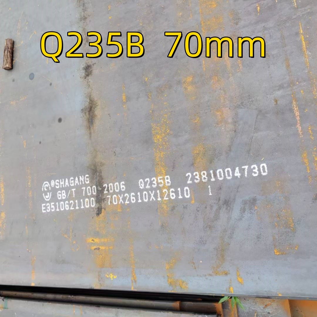 SS400 Hot Rolled Steel Plate/ Carbon Steel Plate A36 Q235B With Width 1500 - 2500mm