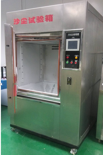 800mm Sand And Dust Testing Equipment For Dustproof And Dustproof Tests Of Various Automobile Parts