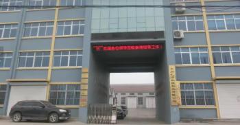 Qingdao Huicai Machine Manufacture Co., Ltd.