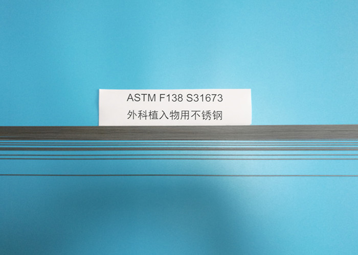 S31673 Special Stainless Steel Cold Drawn Bar Φ1.0-25mm Surgical Implants Application ASTM F138