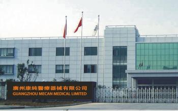 Guangzhou MeCan Medical Limited