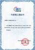 Anhui Weika Windows And Doors Co., Ltd. Certifications
