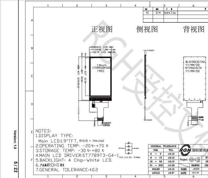 IPS TFT LCD Display 1.9 Inch LCD Smart Home Appliance Display 170*320 Resolution HD Display