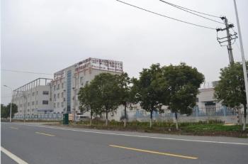 Haining Qiruite Photoelectric Co., Ltd.