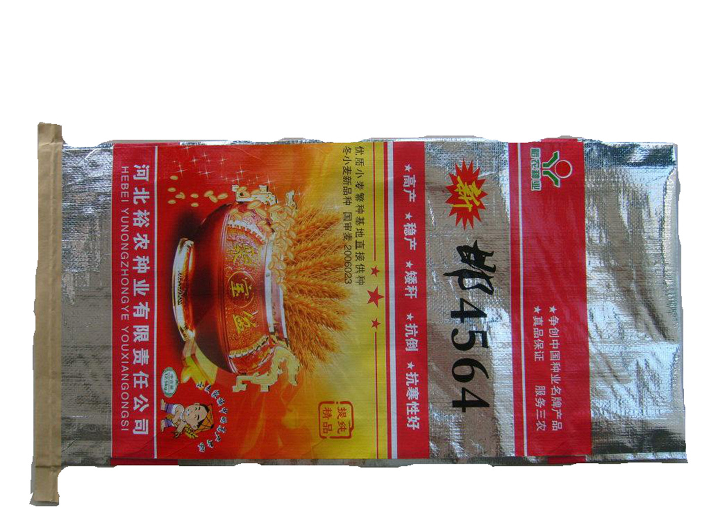 100% Reusable Polypropylene Woven Rice Bags Environment Friendly 25kg / 50kg