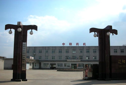Automatic Boric Suppository Production Line Small Scale High Accuracy