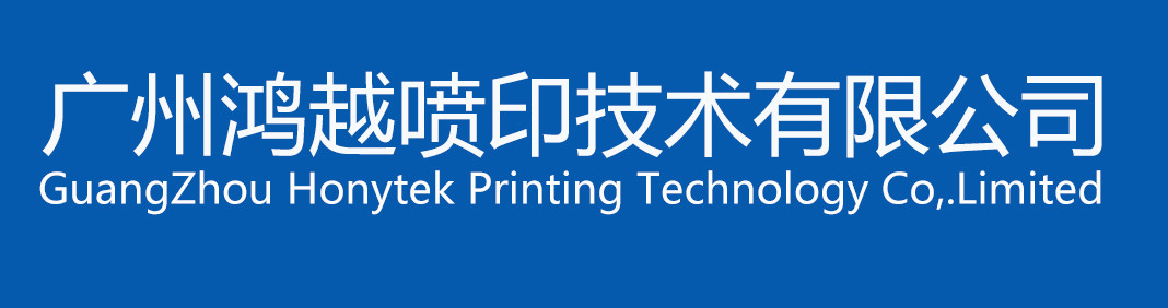 Aviation Socket Mini DTF Printer White Color DTF PET Film Printer