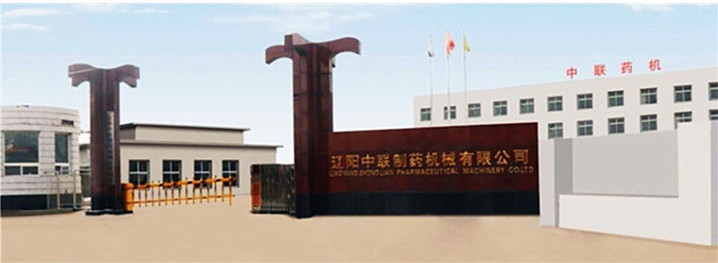 Vaginal Suppository Production Line With Boric Acid Filling And Sealing Machine