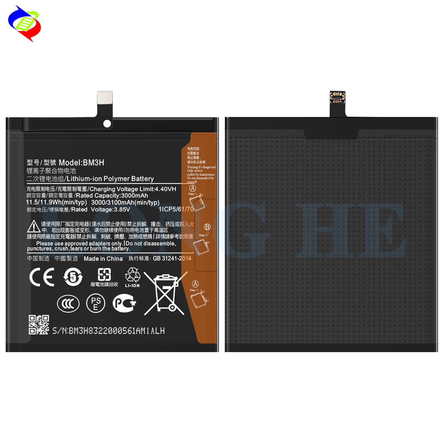 ODM BM3H Mobile Phone Battery For Xiaomi Mi Battery 3100mAh OEM