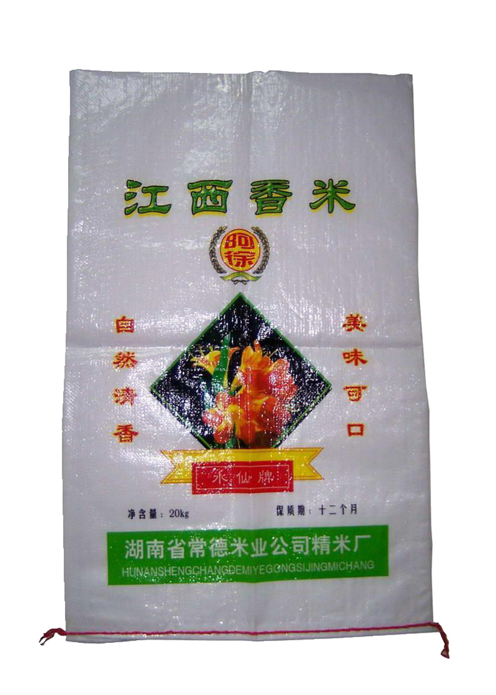 Eco Friendly BOPP Laminated PP Woven Sack Bags With Top Hemming Custom Size