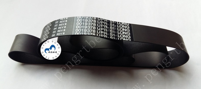 NCR ATM belt 009-0019378 ATM NCR parts 5886 5887 Transport Flat (Upper) belt 0090019378