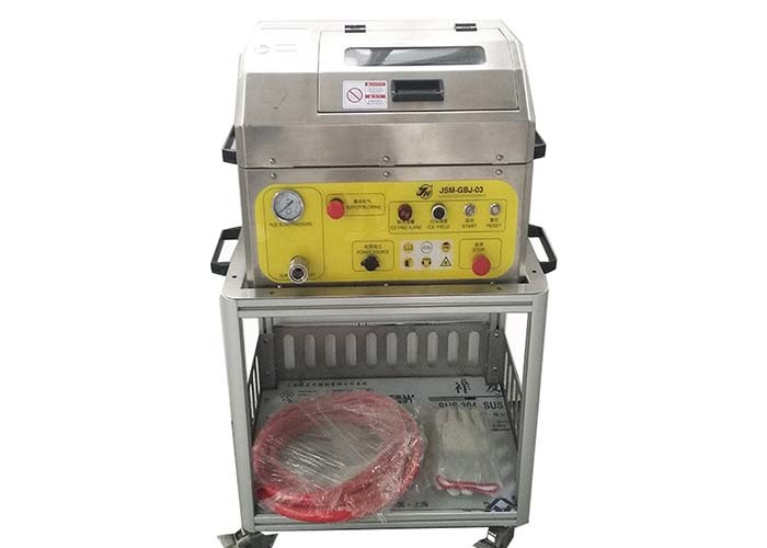 JSM-GBJ-03 Dry Ice Cleaning Machine