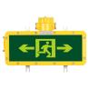 Buy cheap BAYD85 Explosion Proof Sign Light Marine Boat Waterproof IP66 from wholesalers