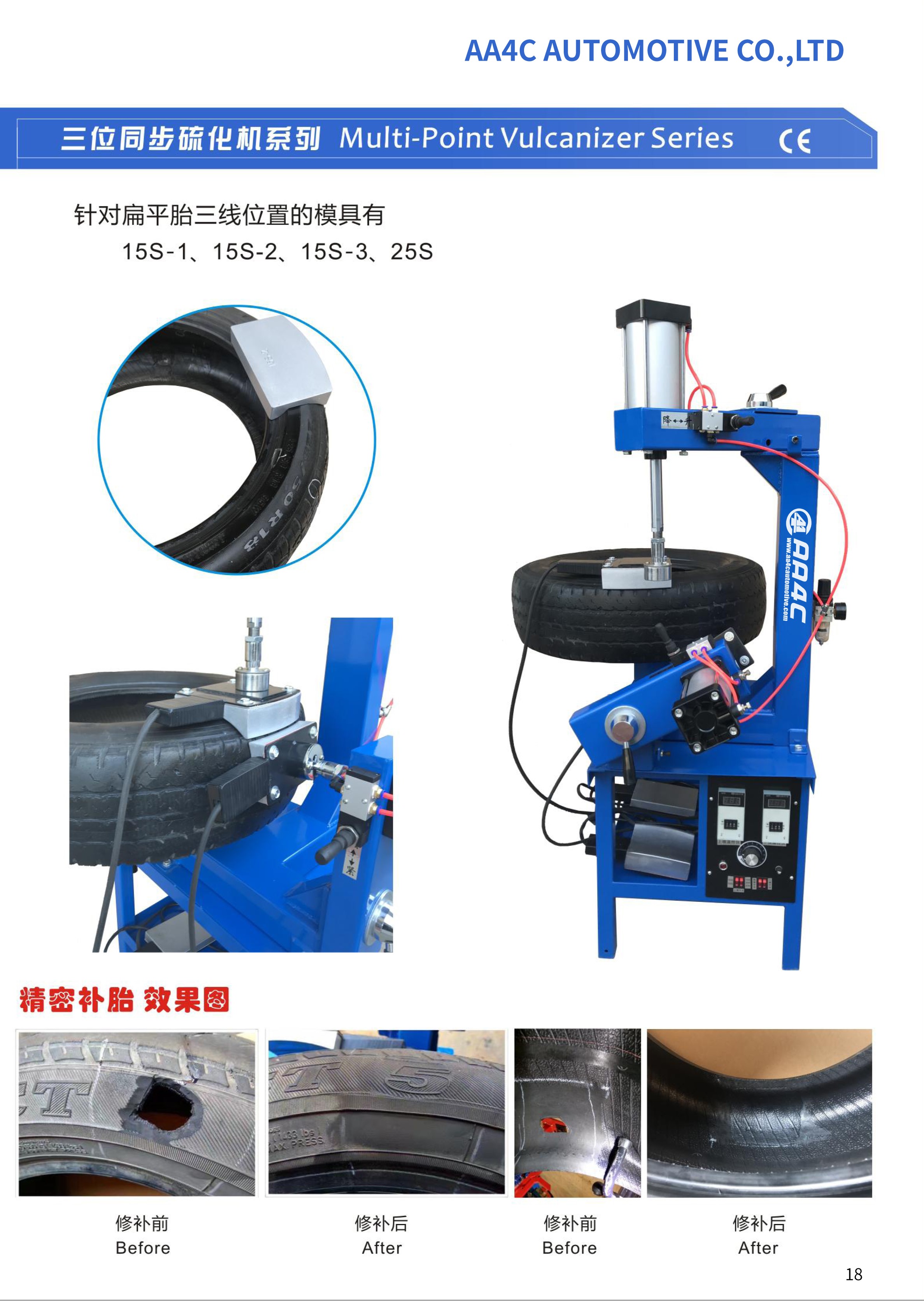 AA4C Multi-point Tire vulcanizer tire maintenance tool tire repair machine Temperature-control Timing AA-TR8