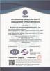 Nanjing Juge Environmental Technology Co., Ltd. Certifications
