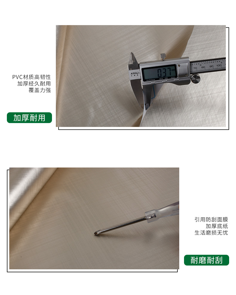 Waterproof Kitchen Heat Resistant Wallpaper Peel and Stick Metal Foil Contact Paper Self Adhesive Oil-Proof Sticker