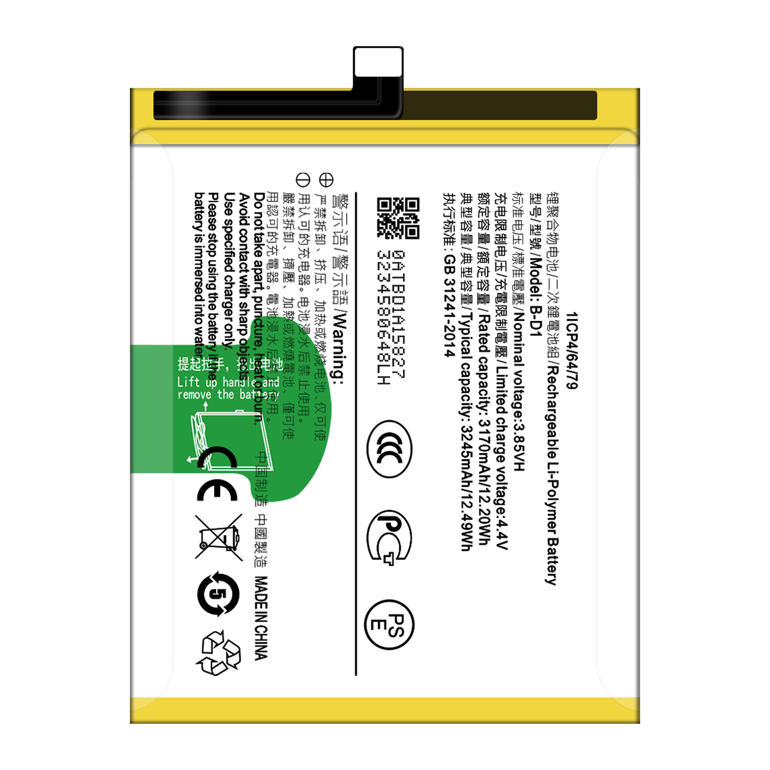 Powerful 3245mAh B-D1 X20 X20L Mobile Phone Battery for VIVO X20A Lithium Ion Batteries