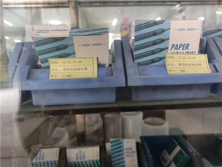 9mm 8mm 7mm Hagedorn Drilling Head For Hole Punching