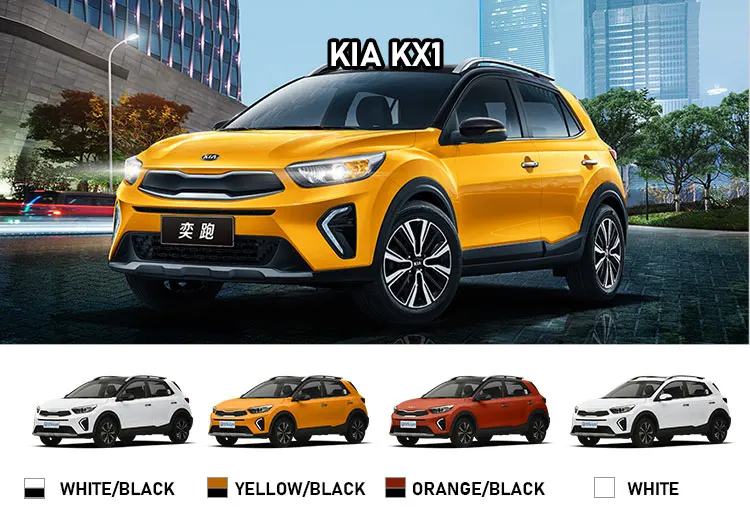 2023 2022 Kia KX1 Gasoline SUV with ≤50L Fuel Tank Capacity and Electric Rear Window