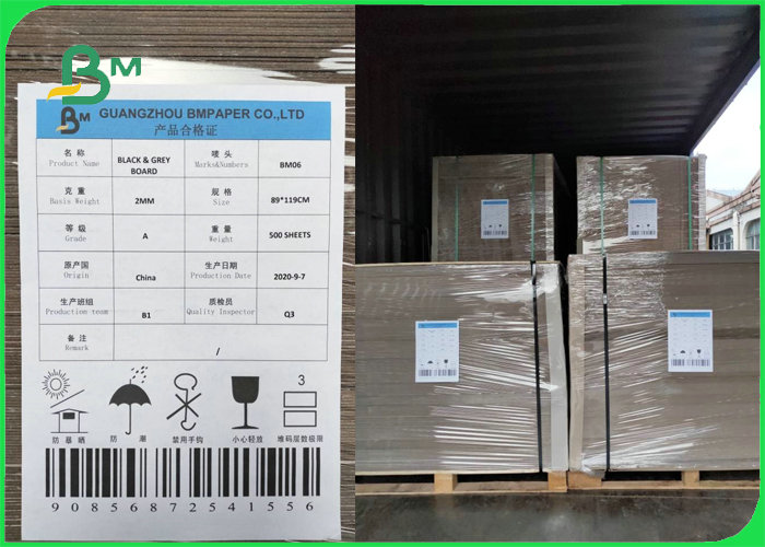 700 x 1000mm Solid Laminated Grey Board Paper Sheet For Wine Box 1500gsm