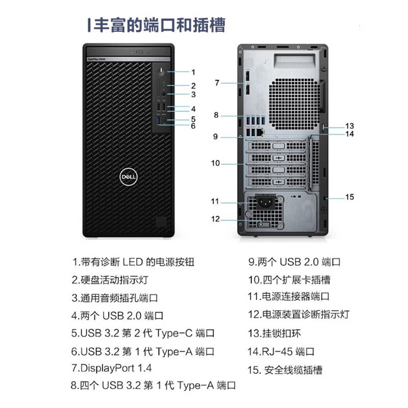 3.0GHz Processor Main Frequency Dells Optiplex 5000MT Tower Desktop Computer for Private