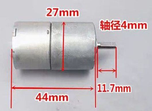 Safe Lock Motor DC 6V Motor