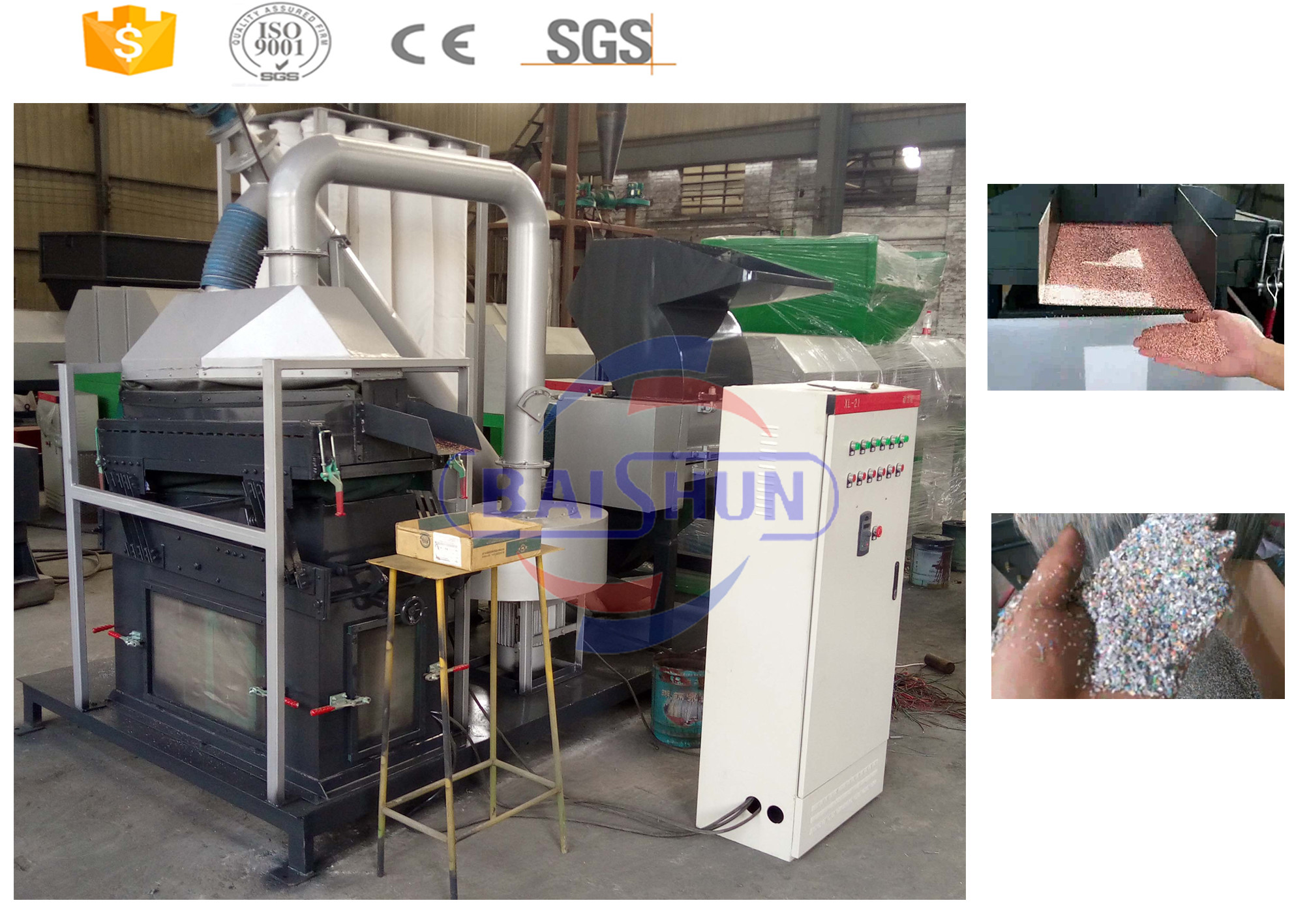 Waste Copper Wire Separator Machine , Scrap Copper Cable Recycling Machine
