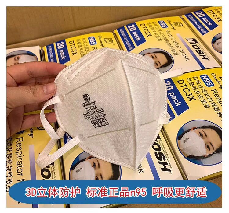 Non Woven 4ply FFP2 N95 Particulate Respirator Mask