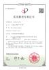 Nanjing Crylink Photonics Co.,Ltd Certifications
