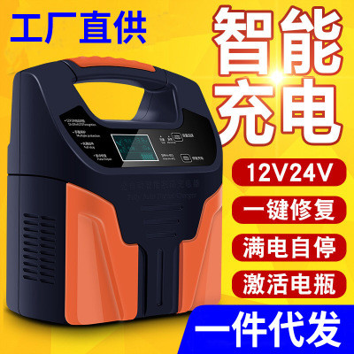 Autotecognition 3A 6A 10A Lead Acid Battery Charger Adjustable With Lcd Display
