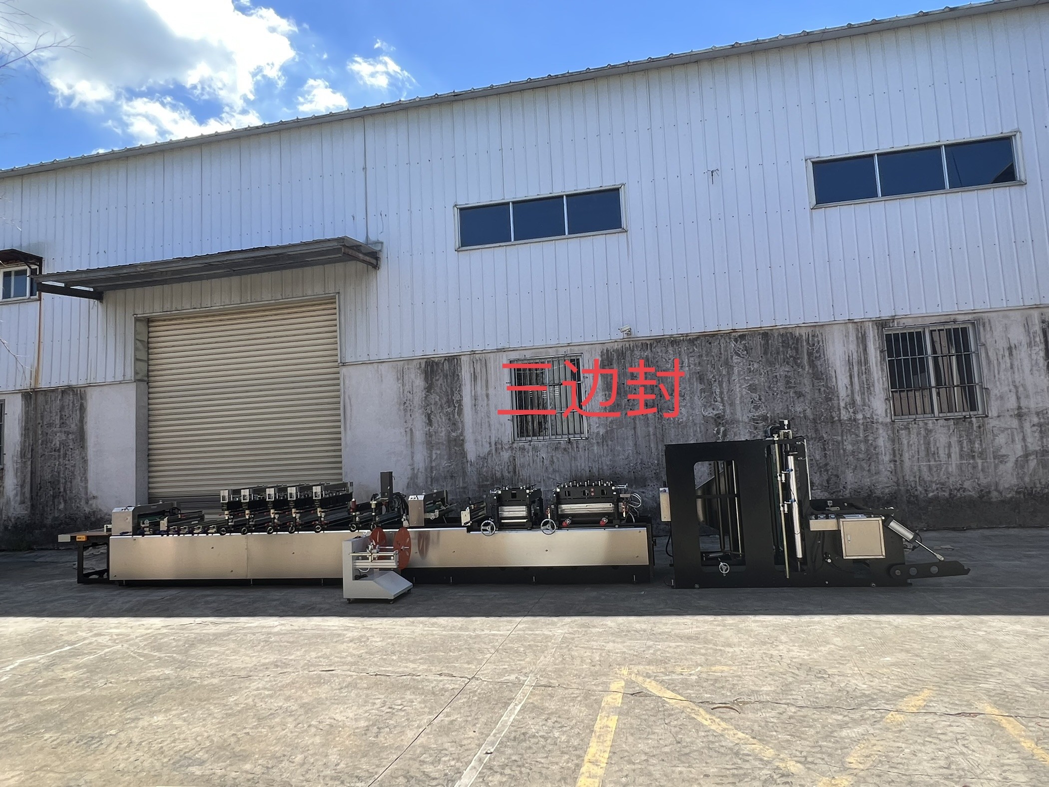 250 Segments / Min Three Side Seal Pouch Making Machine With Slide Zipper