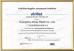 Guangzhou Zimay Plastic Co., Ltd. Certifications