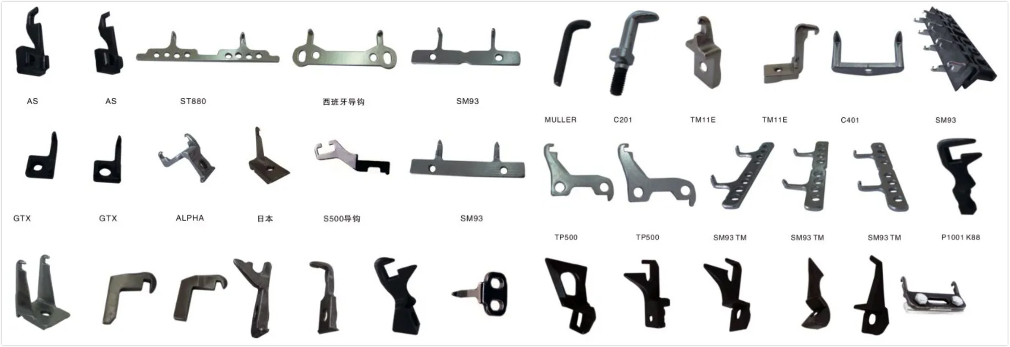 Weaving Machine Textile Spares Parts Leonardo K88 Guide Hook 2523144A