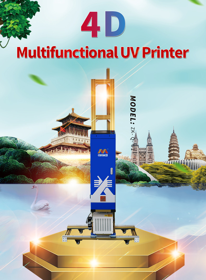 1.7m Height Automatic Wall Inkjet Printer High Accuracy Vertical