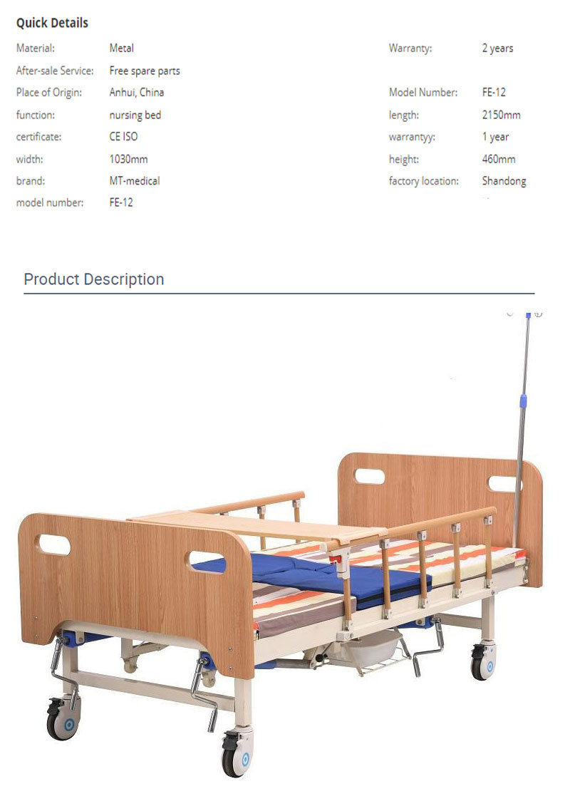 Patient Medical Hospital Beds Multi Purpose 2150mm OEM